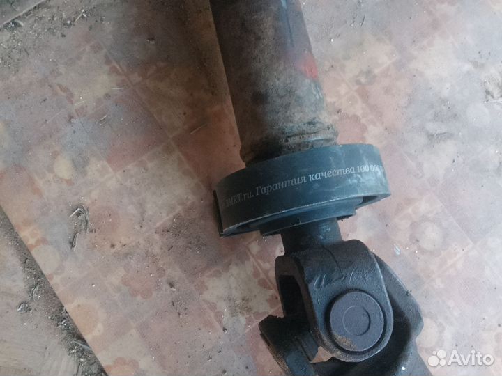 Карданный вал