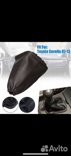 Новая ручка кпп toyota corolla