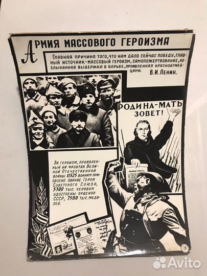 Таблички В.И.Ленин