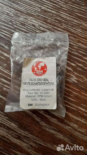 Маслосъёмные колпачки