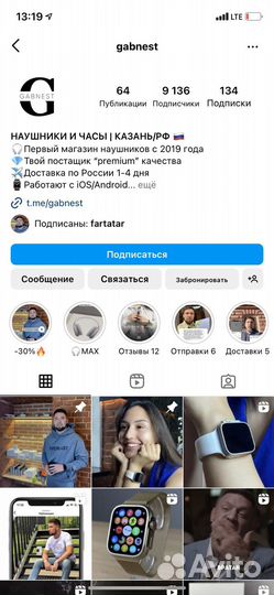 Готовый бизнес Интернет-магазин 300к прибыли