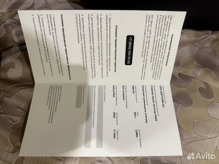 Стайлер Dyson Airwrap HS05 Complete Long (фуксия)