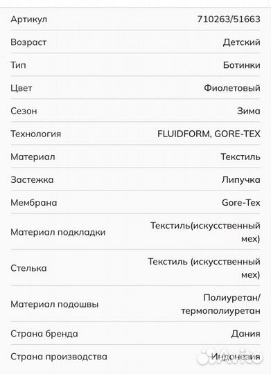 36/37/38 новые ботинки ecco snow mountain