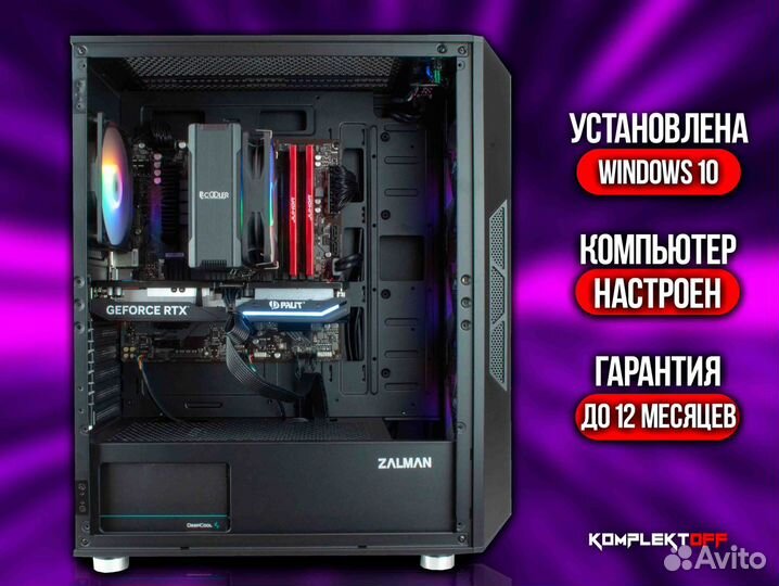 Новый Игровой Пк Ryzen 5 5600/RTX 4070 super