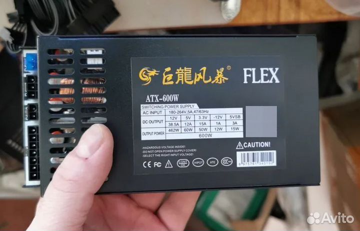 Блок питания компьютера 1U Flex ATX 600 Вт