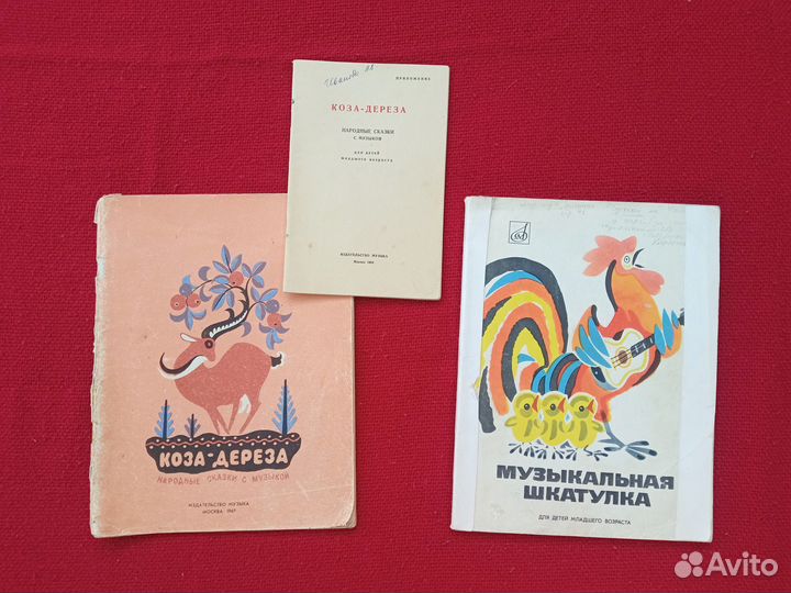 Ноты для фортепиано