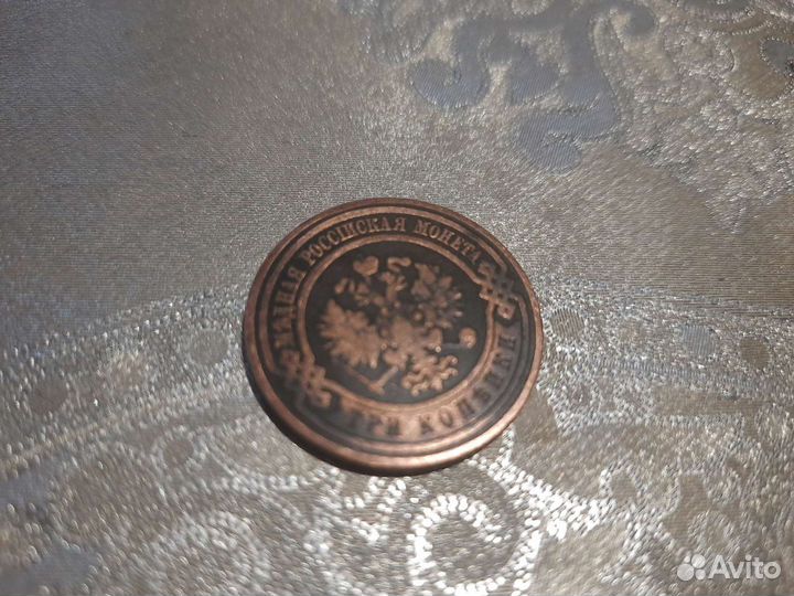 Монеты разные