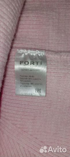 Шапка шлем fortiknitwear 48-50 р демисезонная