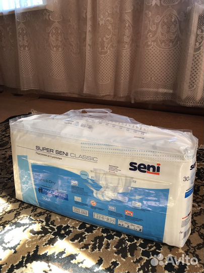 Памперсы для взрослых Super Seni Classic