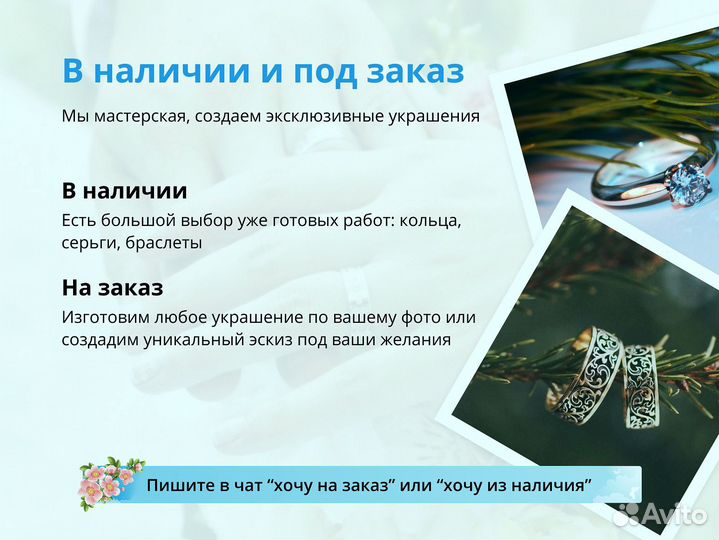 Обручальные парные кольца золотые