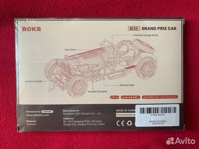 Деревянный конструктор rokr Grand Prix Car