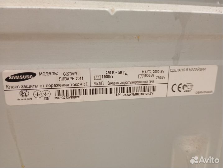 Микроволновая печь samsung бу