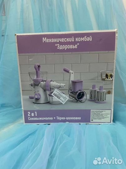 Механический комбайн здоровье