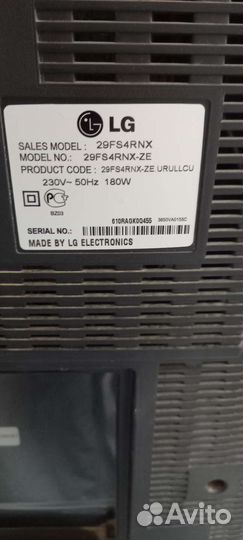 Телевизор LG