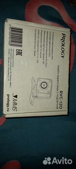 Автомобильная камера заднего вида Prologi