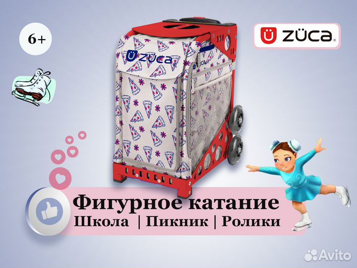 Сумка для фигуриста на колесах Zuca Pizza Time