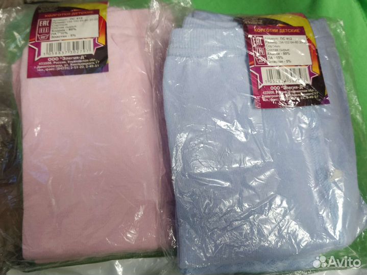 Колготы для девочки