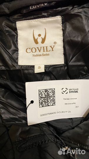 Плащ/ куртка демисезонная женская