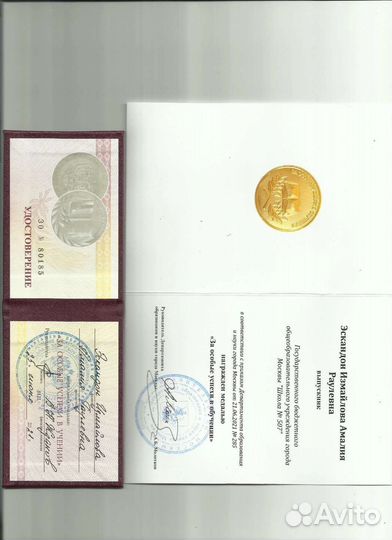 Репетитор по биологии (егэ, огэ)