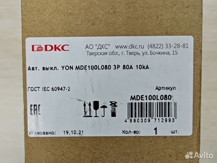 Автоматический выключатель dkc 80 a