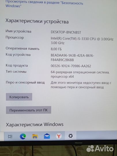 Системный блок intel core i5