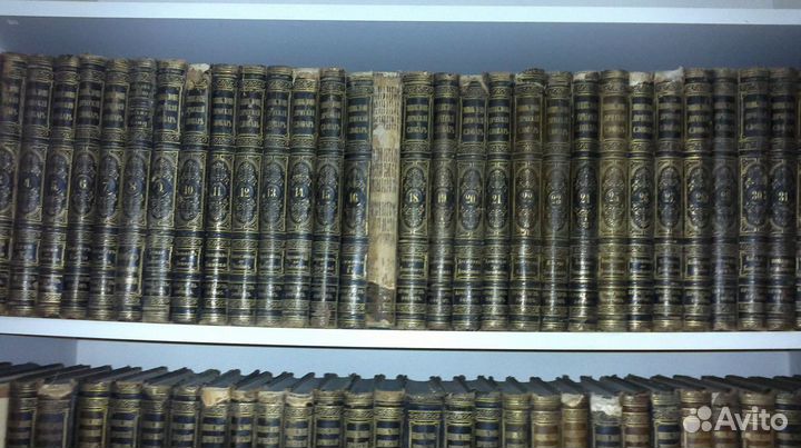 Энциклопедический словарь Брокгауз и Ефрон