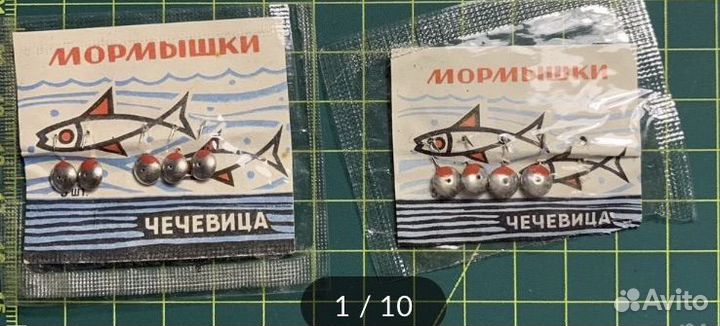 Рыболовные снасти СССР