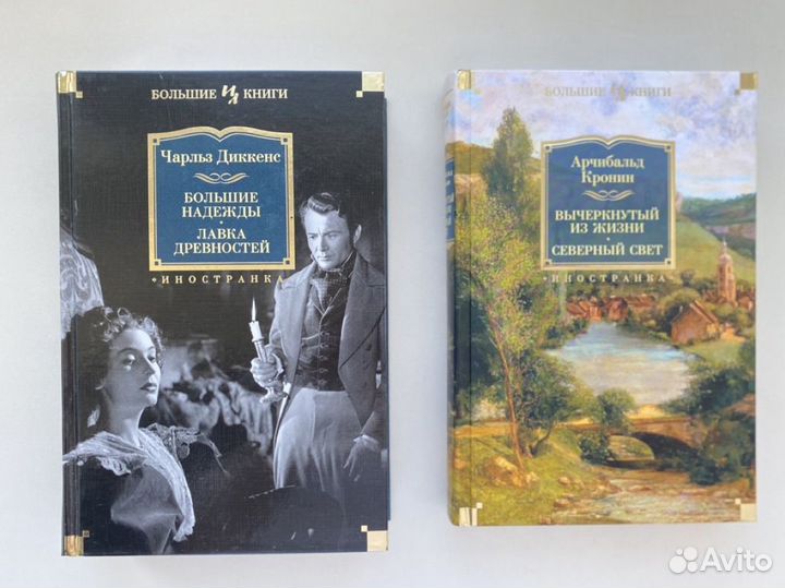 Азбука новые книги