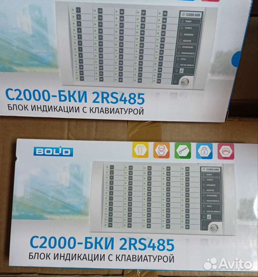 С2000-бки 2RS485, С2000бки, шпс12 исп.11