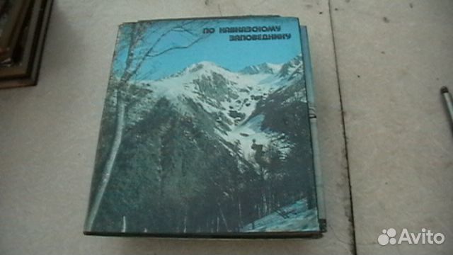 Цветные фотоальбомы интересных мест мира