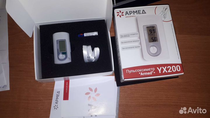 Пульсоксиметр медицинский армед YX200
