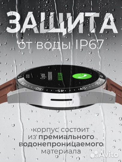 Смарт часы ватч 7 круглые, watch X Pro series