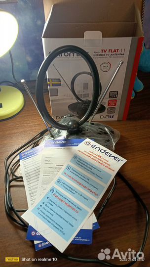 Антенна комнатная