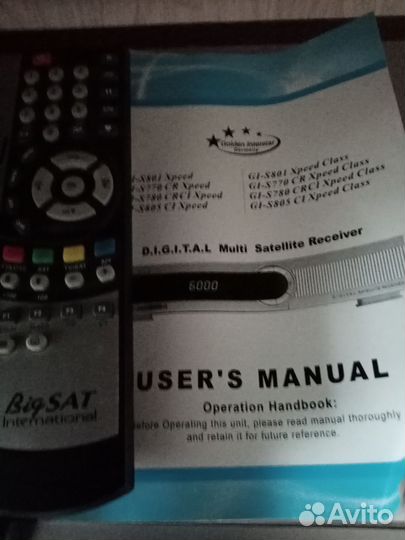 Цифровой спутниковый приемник