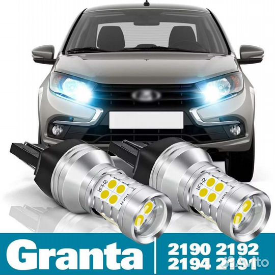 Лапы дхо 2 штуки