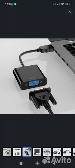 Адаптер переходник hdmi VGA