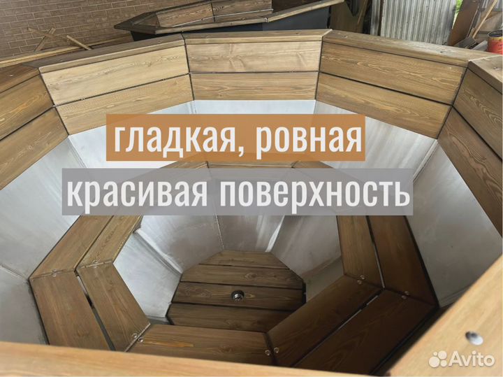 Банный чан для парения