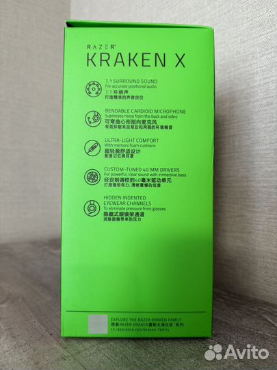 Игровые наушники Razer Kraken X