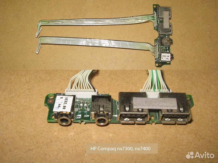 Запчасти HP Compaq nx7300