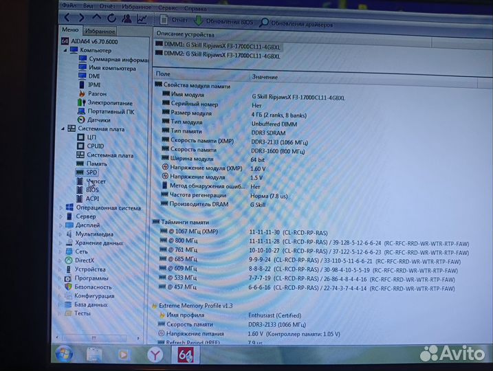 Компьютер amd a8-8650b pro 8gb