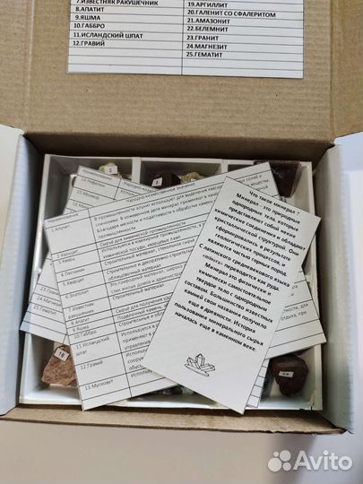 Коллекция минералов 25 шт