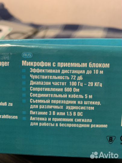 Микрофон vitek