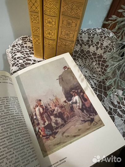 Книги Сборники