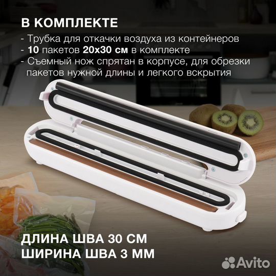 Вакуумный упаковщик Hyundai HY-VA1001