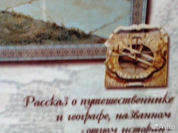 Книга история Геродот