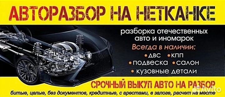 Крышка багажника Chevrolet Lanos