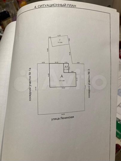 Дом 237 м² на участке 20 сот.