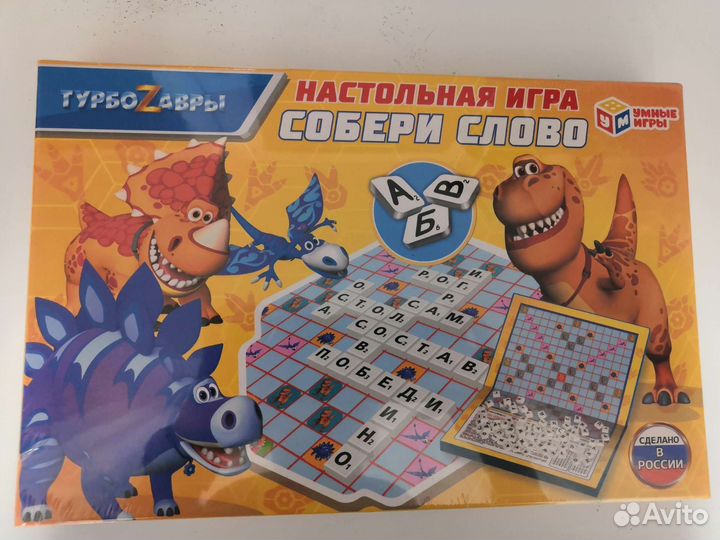 Детские настольные игры