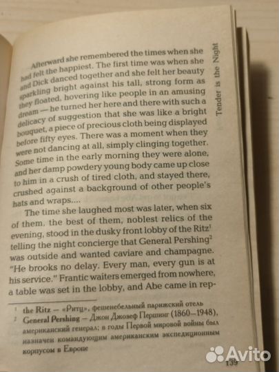 Книга Ночь нежна на английском (Фитцджеральд)