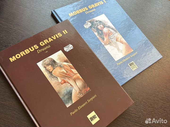 Morbus gravis Druuna I, II эрокомиксы
